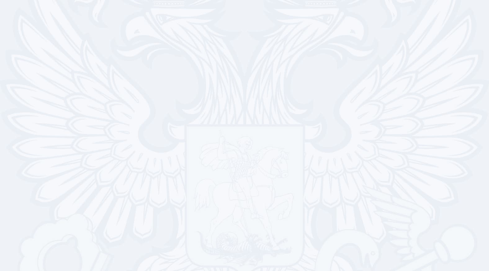 Орел