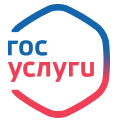 Госуслуги
